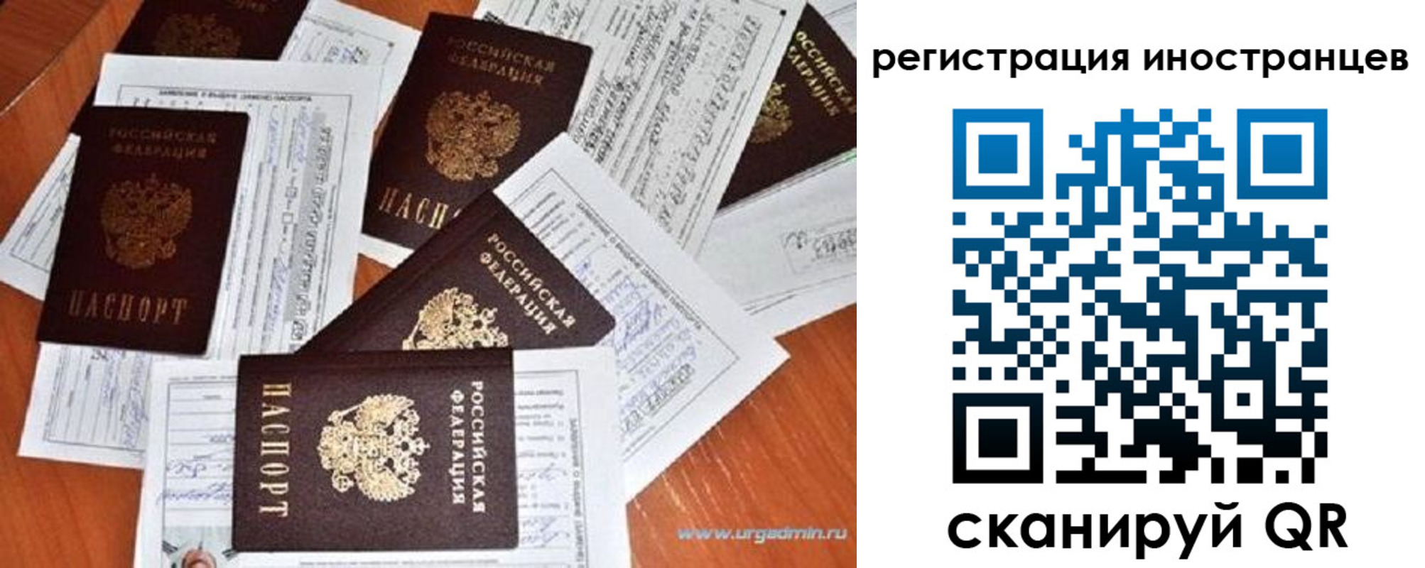 временная регистрация гарантия в Шлиссельбурге