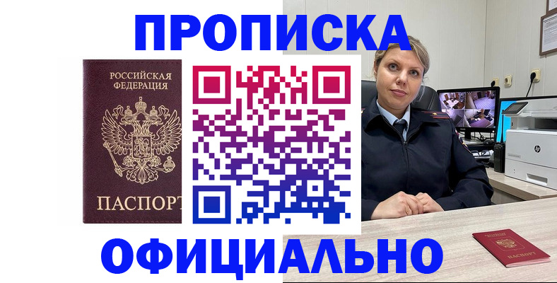 регистрация для школы в Шлиссельбурге