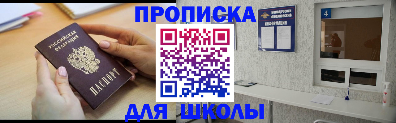временная регистрация гарантия в Шлиссельбурге